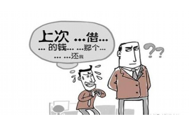 赞皇对付老赖：刘小姐被老赖拖欠货款